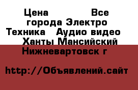 Beats Solo2 Wireless bluetooth Wireless headset › Цена ­ 11 500 - Все города Электро-Техника » Аудио-видео   . Ханты-Мансийский,Нижневартовск г.